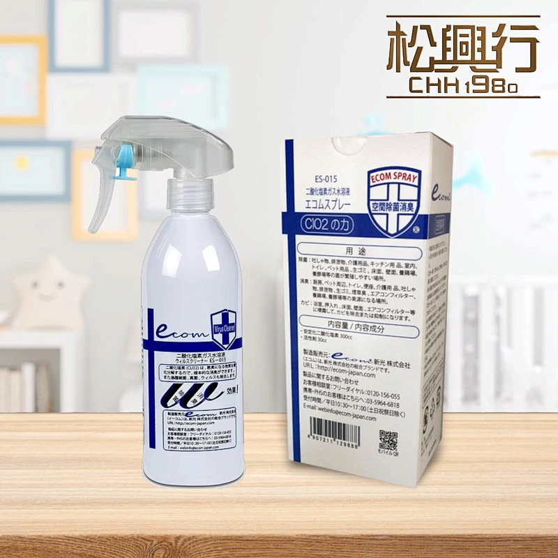 ECOM CLEANER ClO2微粒增生噴霧